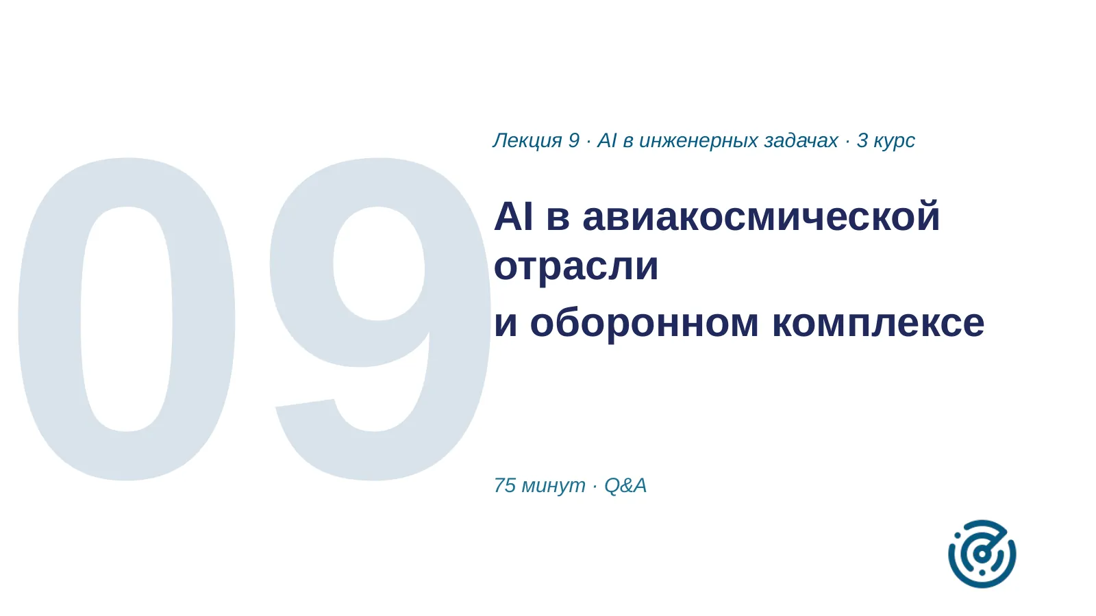 Слайд 2. Cover